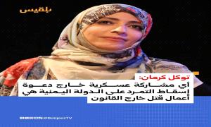 اليافعي: رغم جراح يناير.. الانتقالي دفع بقواته لباب المندب بينما إعلام الإخوان من تركيا يشكك ويصمت عن سقوط 11 مديرية بتعز