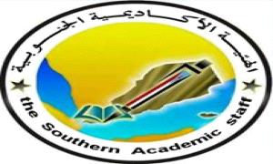 الهيئة الاكاديمية الجنوبية تدعو شعب الجنوب إلى المشاركة 
في مليونية التعبئة الشعبية..
