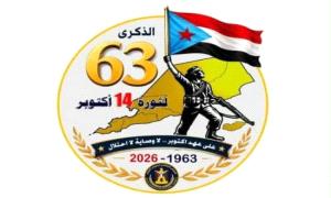مليونية الاستنفار بروح أكتوبر.. شعب الجنوب يرفع الجاهزية القصوى ل..