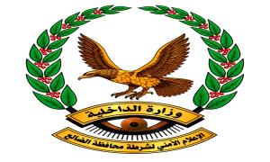 بتوجيهات مدير أمن المحافظة "قيادة شرطة سناح تناقش مع المشائخ ترتيبات حصر النازحين