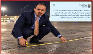 حين تتحوّل التصريحات الرسمية إلى إحداثيات مجانية للعدو الحو.ثي!