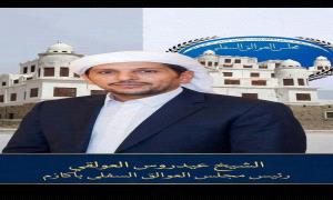 رئيس مجلس العوالق السفلى باكازم يستنكر بأشد العبارات أعمال التقطع في الخط الساحلي بأحور
