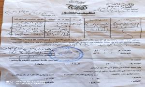 النيابة العامة تستدعي نائب رئيس انتقالي أبين على خلفية نشر فيديو يوثق وقائع فشل لقاء مايسمى بالمجلس التنسيقي لأبناء يافع
