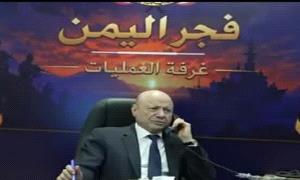 المقرحي يتهم العليمي بالاستعراض ويفضحه في ملف الاتصالات