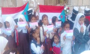 مجمع الزهراء التعليمي بأحور يحتفي بالذكرى الـ63 لثورة 14 أكتوبر المجيدة