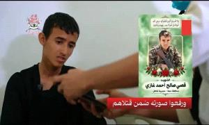 قصة قصي.. طفل جندته مليـ.ـشيا الحو.ثي وأعلنت مـ.ـقتله رغم أنه لا يزال على قيد الحياة