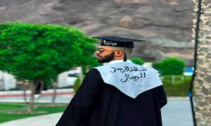 فرحة تخرج تمتزج بالوفاء الوطني: الخريج محمد الخبش ينقش مقولة الرئيس الزُبيدي على روب تخرجه