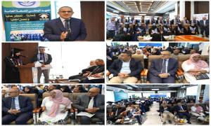 وزير الصحة يختتم البرامج التدريبية للمعهد الوطني للصحة للعام ٢٠٢٦ ويكرم المعهد والخريجين 