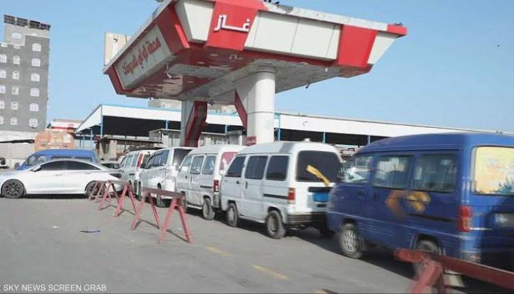 قائمة محطات غاز السيارات المفتوحة اليوم الأربعاء في مديريات عدن
