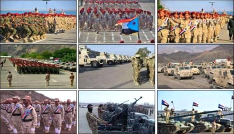 في ذكرى تأسيسه.. الجيش الجنوبي 55 عاماً من المجد والتضحيات