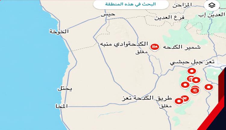 معلومات تكشف خريطة الهجوم الحو.ثي الأخير على جبهات غرب تعز والساحل الغربي