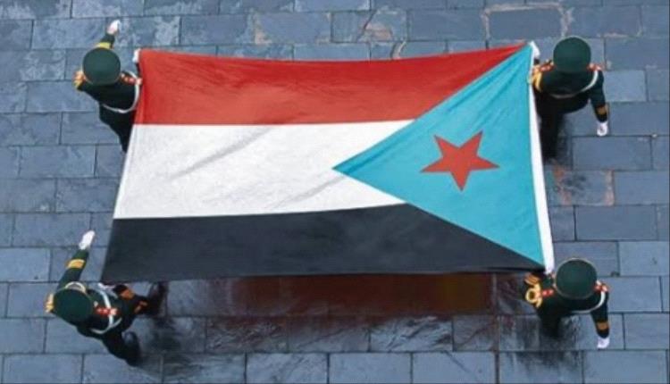 شعب الجنوب وجيشه سياجاً منيعاً ضد الأعداء ودماء شهداءه ثمن حريته واستقلاله
