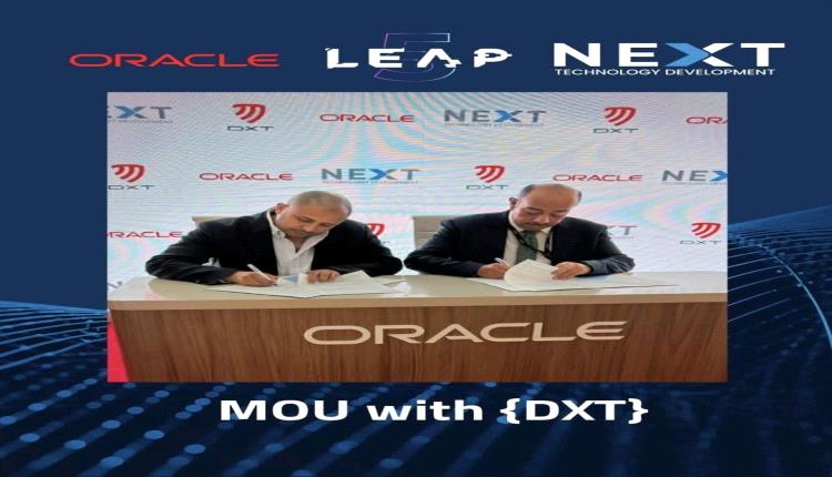 شركة «Next Technology» تعزز شراكاتها الاستراتيجية في LEAP 2026 بـ3 مذكرات تفاهم مع كبرى شركات التكنولوجيا السعودية