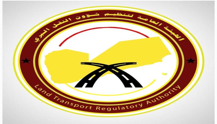 هيئة النقل البري تحذر من السفر عبر طريق الجوبة مأرب وتدعو لاستخدام طريق دمت الضالع عدن