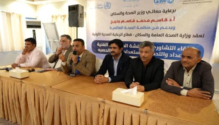 حملة وطنية مرتقبة للتحصين ضد الحصبة والحصبة الألمانية