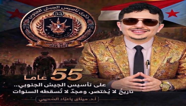 القرار الجنوبي الحر يرفض الاحتلال والارتهان للوصاية أو الاستنزاف في حـ.ـروبٍ بلا ضمانات