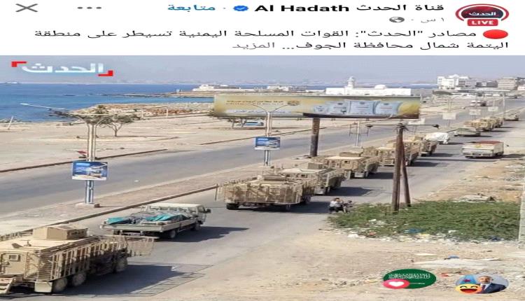 جريدان :  ما يجري في جبهات الشمال "مسرحية سياسية" تدار من الرياض والضحية القوات الجنوبية ..
