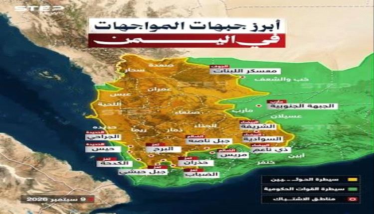 تعرف على أهم المعسكرات والقواعد التي سيطرت عليها جماعة الحو.ثي في الساحل الغربي