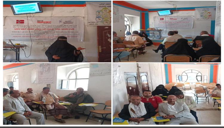 الضالع: مؤسسة عدن للحقوق والتنمية تنظم جلسة تفاوضية في قعطبة لمناقشة معالجة نزاعات الأراضي وحماية المدنيين