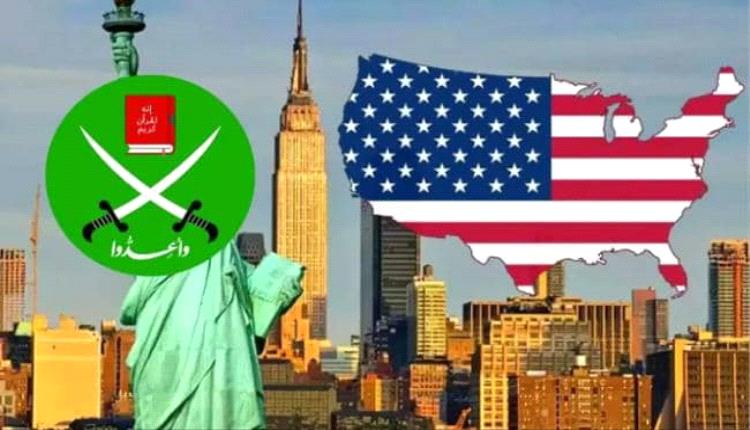 تحركات أمريكية جديدة ضد الإخوان... تفاصيل