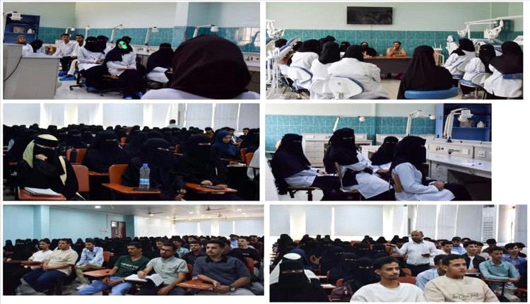 وسط التزام طلابي متميز.. كلية طب الأسنان بجامعة عدن تدشّن عامها الدراسي الجديد
