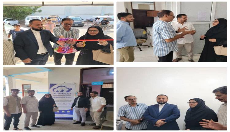 عدن.. تدشين مخيم مجاني لمرضى العيون وتفعيل النظام المالي الإلكتروني بمجمع حاشد الصحي