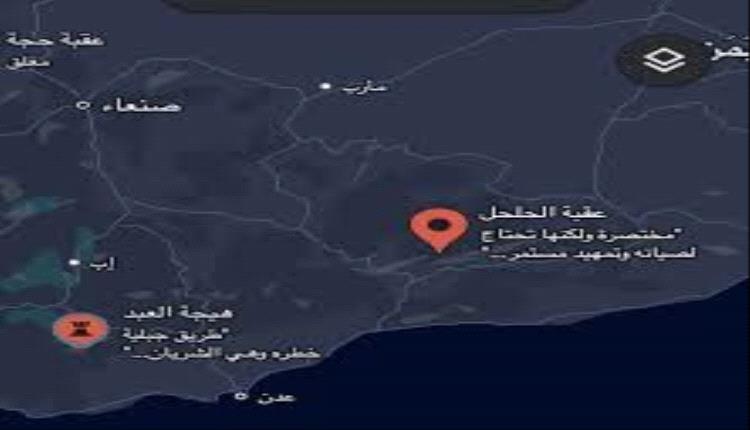  درع الوطن يدعو قبائل أبين لإسناد جبهة الحلحل