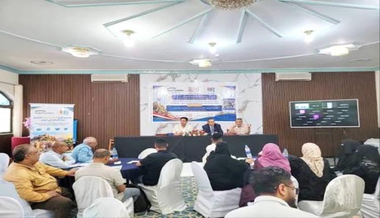 بدء ورشة لمراجعة مشروع المنصة الإلكترونية للتدخلات الإنسانية والتنموية بتعز