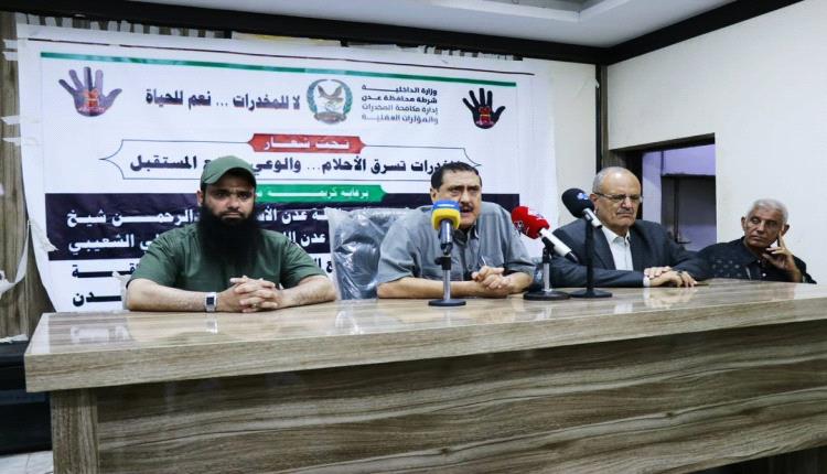 مدير أمن عدن يدشن حملة توعوية شاملة لمواجهة مخاطر المخـ,ـدرات والمؤثرات العقلية وينزل ميدانياً لتنفيذ برنامجها
