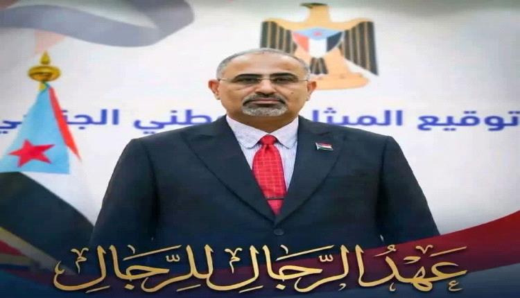 الشاطري: ازدواجية المعايير.. الزبيدي 