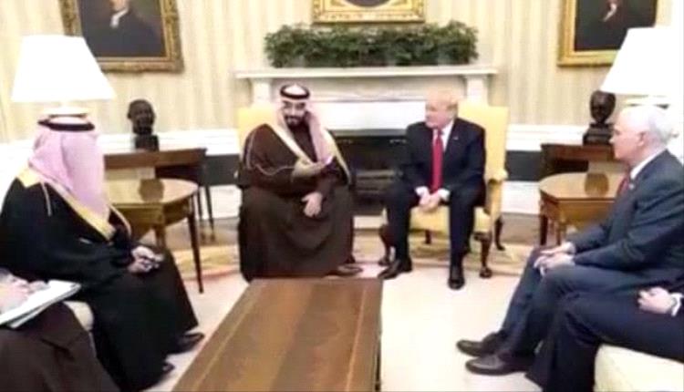 نيويورك تايمز: السعودية تواجه أسوأ سيناريو بعد رفض ترامب طلبها لمواجهة الحو.ثيين
