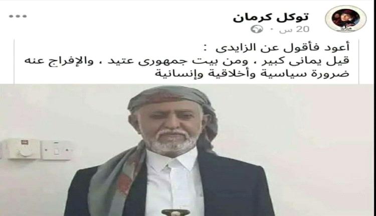 محلل سياسي يكشف: كيف التقت أهداف الإخوان والحو.ثيين مع سياسات الرياض