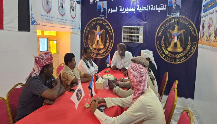 تنفيذية انتقالي السوم تعقد اجتماعها الدوري وتستعرض مستوى الأداء التنظيمي