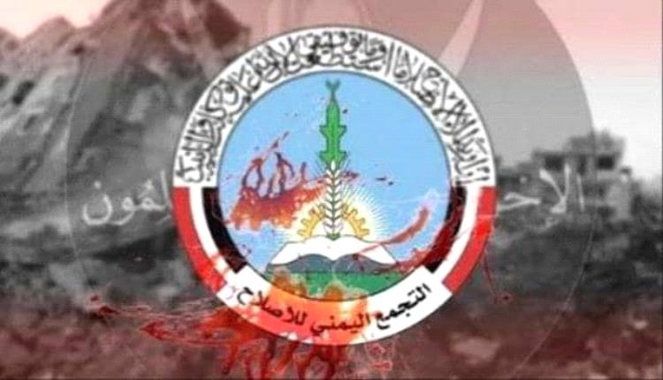 "مؤامرة الساحل الغربي"... اتهامات نارية لذراع الإخوان في اليمن بالوقوف خلف انهيار المخا