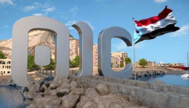 حـ.ـرب السعودية على قناة عدن المستقلة