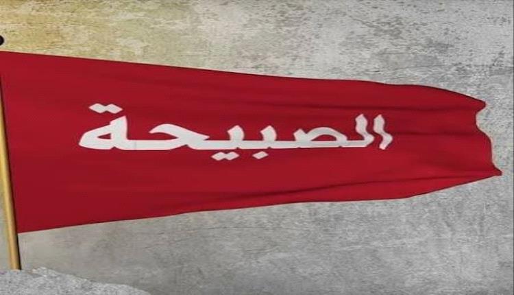 لماذا يصعّد الحو.ثيون هجماتهم على جبهات الصبيحة؟