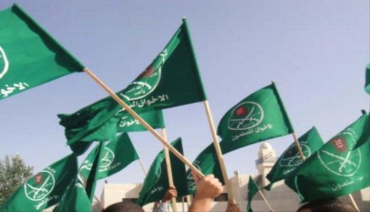 العالم يتنادى لنبذ «الإخوان»