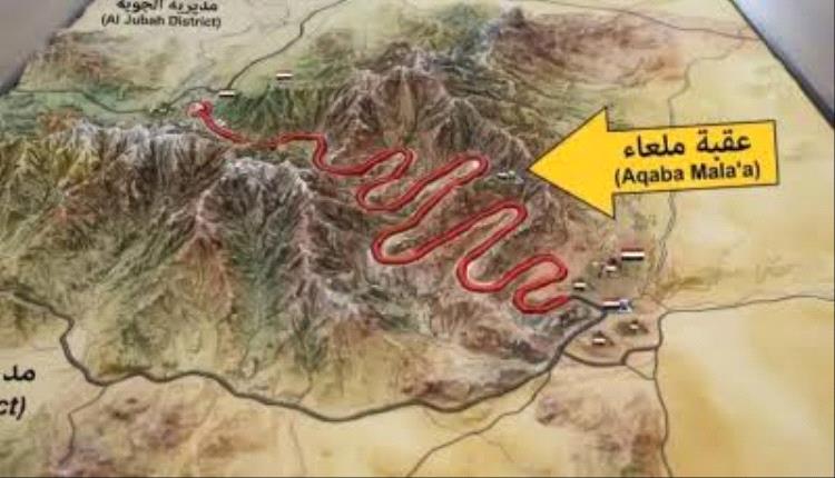 مأرب :الحو.ثيون تحت ضغط الضربات والقوات الحكومية تفتح جبهة هجومية