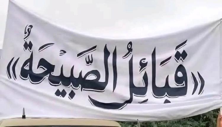 الصبيحة.. تضحيات جنوبية على أسوار الجنوب ومعركة لم تنتهي