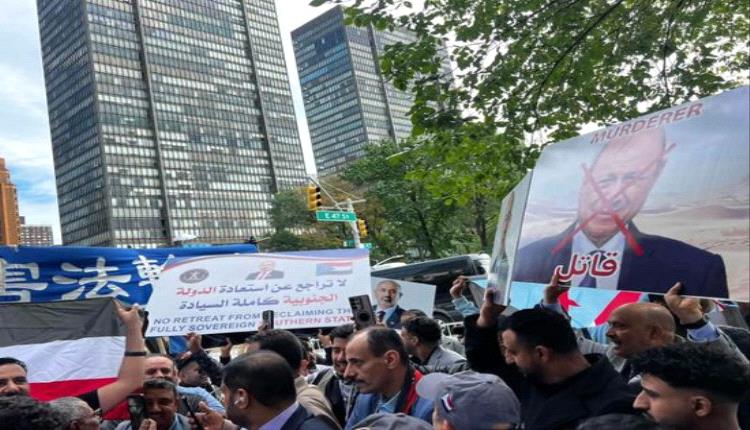 الجالية الجنوبية تنظم وقفة أمام الأمم المتحدة بنيويورك تنديدا بانتهاكات الوصاية