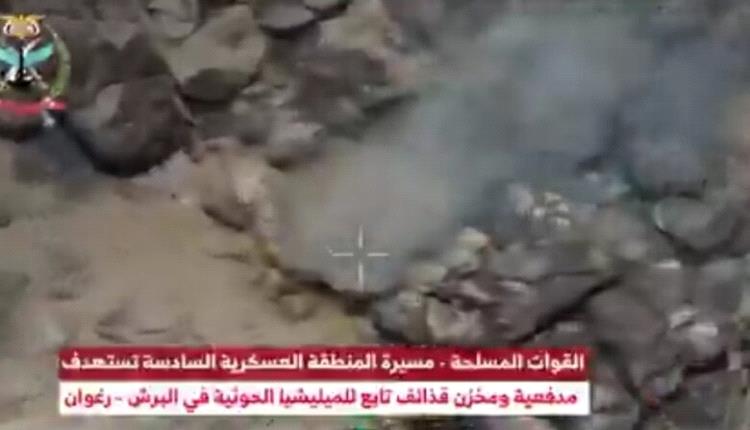 مسيّرات حكومية تستهدف مواقع الحو.ثيين في مأرب والجوف..