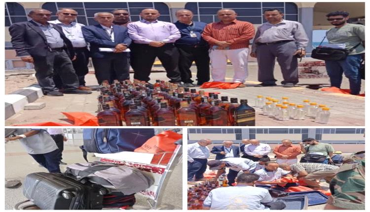 النيابة العامة تتلف 132 قارورة خمـ,ـور مهربة ضُبطت عبر مطار عدن الدولي
