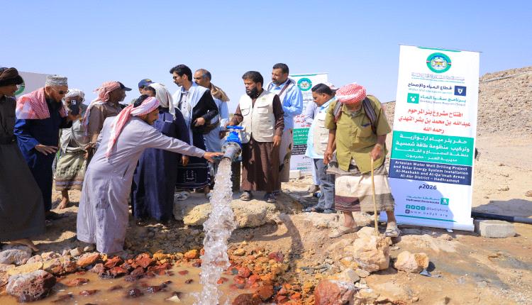 العبر .. مؤسسة البادية تفتتح مشروع بئر المرحوم الشيخ عبدالله بن محمد النهدي لتوفير مياه آمنة ومستدامة لـ 265 أسرة مستفيدًه