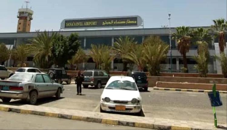 هجوم سيبراني يضرب أنظمة مطار صنعاء.. ومجموعة إلكترونية تتبنى العملية
