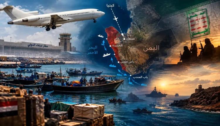 من صنعاء إلى 