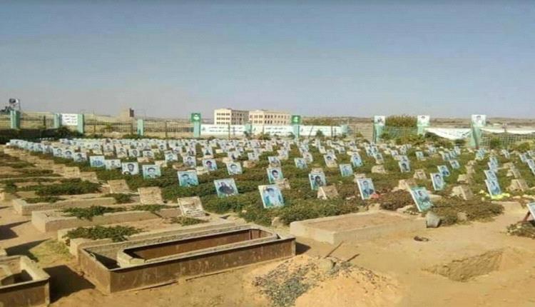 مقابر جماعية في ذمار لقتلى حو.ثيين سقطوا بجبهة كهبوب