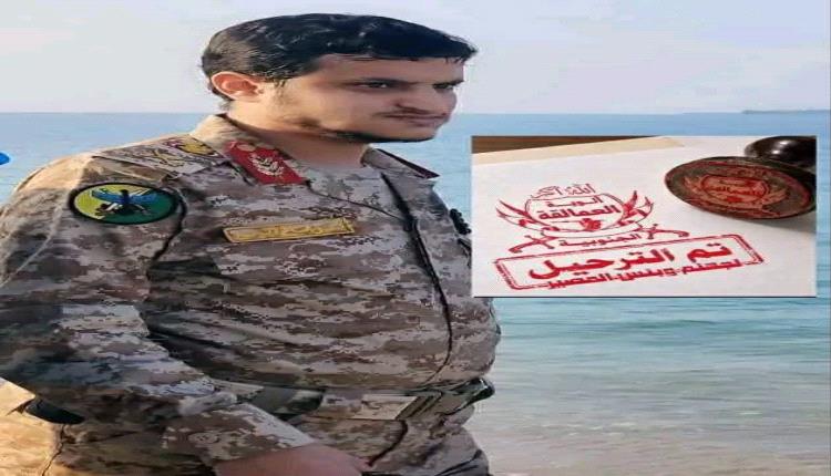 مصـ,ـرع قائد كتائب 