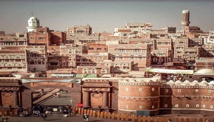 اختراق أمني جديد داخل صنعاء 
