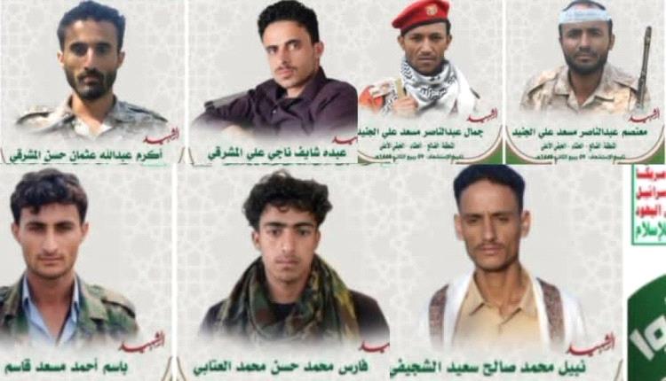 ناطق محور الضالع: كهبوب تحصد عناصر الحو.ثي بالجملة والدفعة 15 من الحشاء عادت مجرد صور