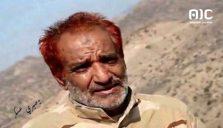 دعوة وفاء.. ردفان على موعد مع تشييع مهيب للشهيد القائد سعيد أسعد